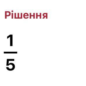 Решить<img src=