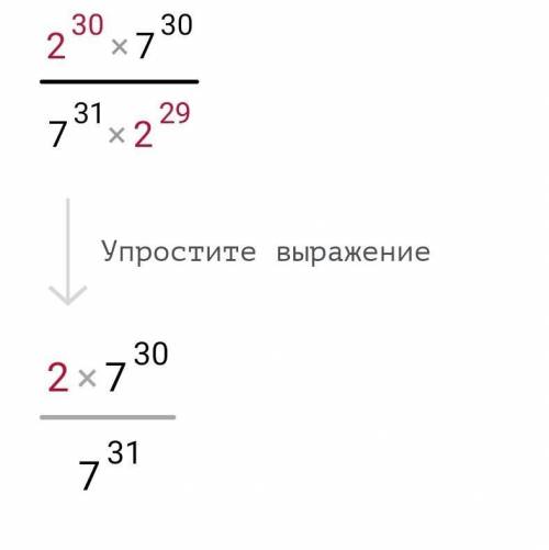 Решить пример <img src=