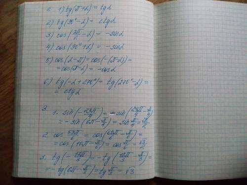 Решите, эту зачетную работу! буду