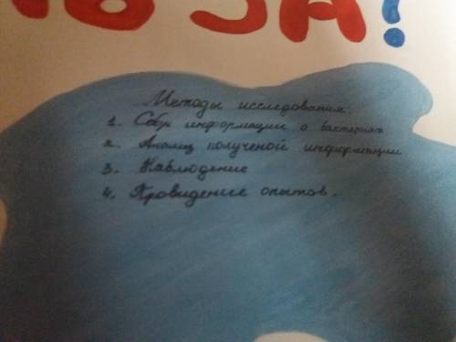 Сообщение про вирусы на пол страницы (что нибудь написать)