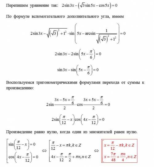 Решите уравнение: <img src=