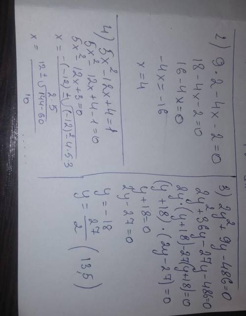4= ах + 5 = 0,2) 7х2 + 18х + 5.4) 9х2 – 4х – 2 = 0.2) зу? — бу + 3 = 04) 2у2 + 9y – 486 - 03) 5х2 -