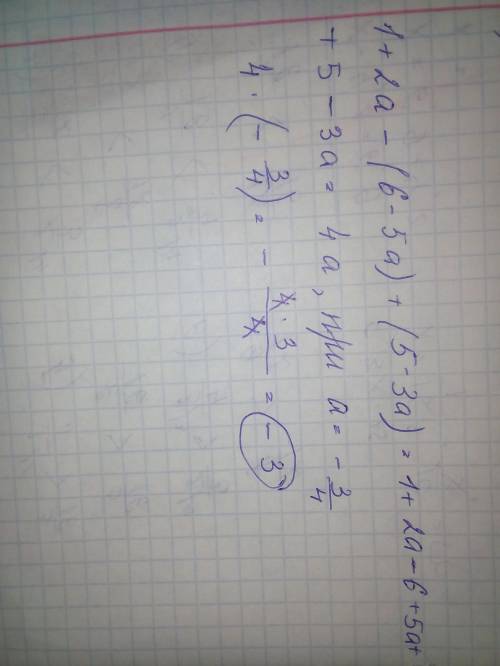 Выражение 1+2a-[6-5a]+[5-3a] и вычислите его значение при a=-3/4