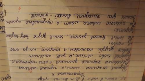 Спиши пословицы вставляя пропущенные буквы подчеркни волнистой линией имена прилагательные с противо