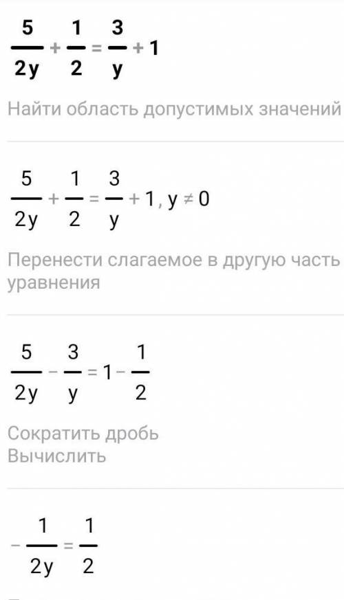 Решить уровнение <img src=