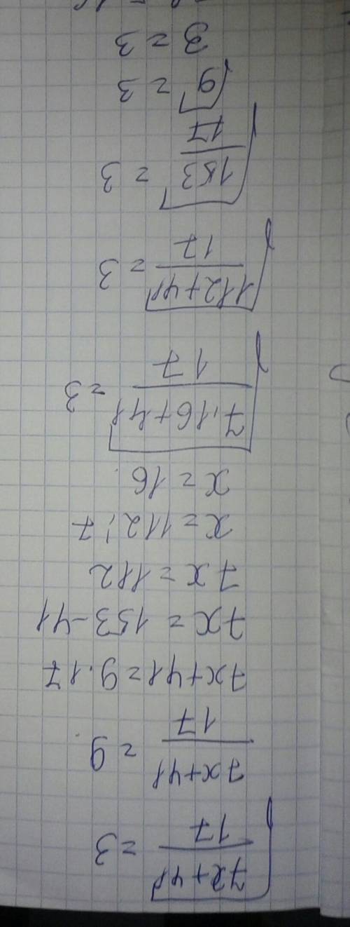 Не могу решить <img src=