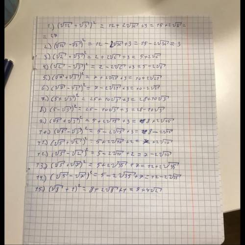 Можете решить примеры , по формулам: <img src=