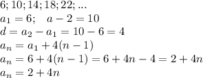 6;10;14;18;22;...\\a_1=6;\; \; \; a-2=10\\d=a_2-a_1=10-6=4\\a_n=a_1+4(n-1)\\a_n=6+4(n-1)=6+4n-4=2+4n\\a_n=2+4n