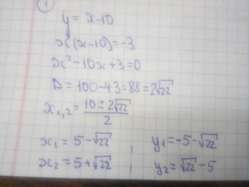 Решите систему уравнений <img src=