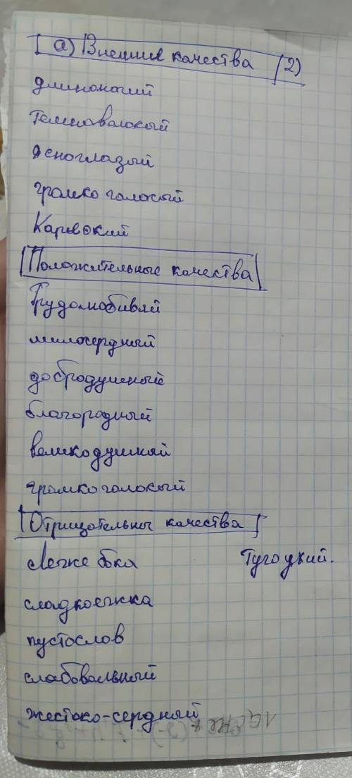 Номер до завтра заранее огромное