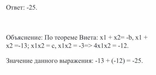 Найдите значение выражения<img src=