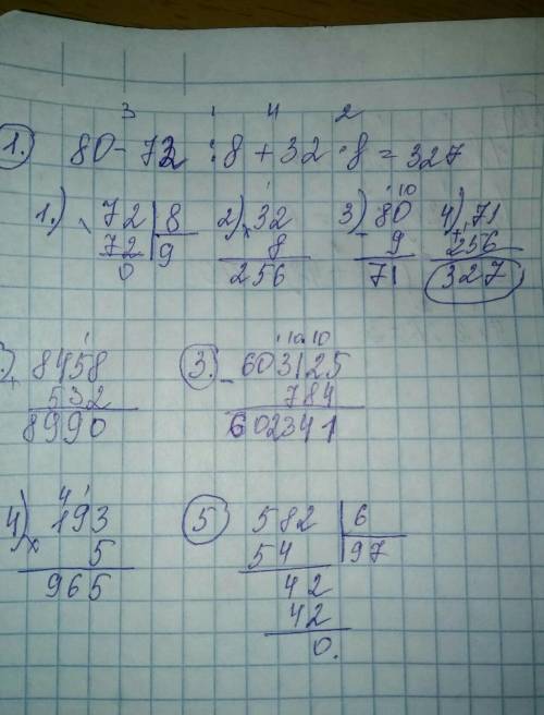 2. найди значение выражений в стольбик! : 80-72: 8+32*3=8458 + 537=603125-784=193*5=582: 6=заранее
