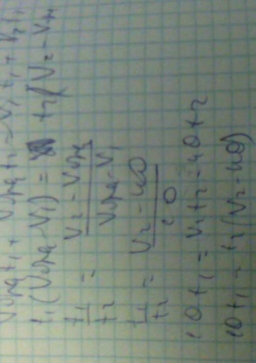 Первую половину пути автомобиль двигался со скоростью v1=30 км/ч, какова была скорость автомобиля v2