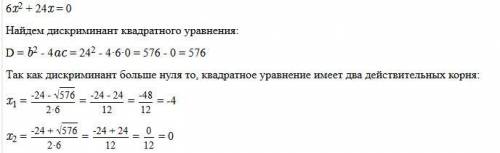 решите уравнение : <img src=