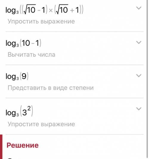 Вычислить <img src=