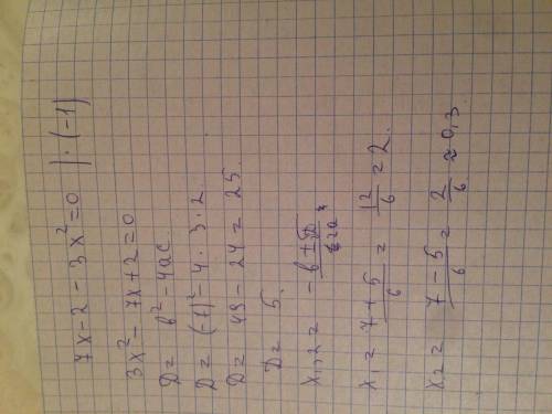 7. представьте выражение 7х-2-3х² в виде произведения.​