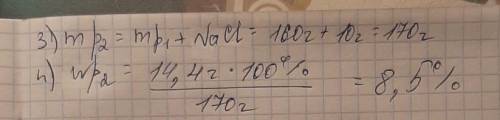 Всем , вся в прикрепленном файле. заранее огромное .