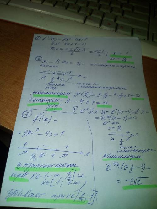 Подробное решение. 1. найти стационарные точки функции&nbsp; f(x) =&nbsp; x³-2x²+x+32. найти экстрем
