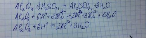 Записать ионное, сокр. ионное уравнение al2o3+h2so4 и пояснить все как делать, в вообще не понимаю