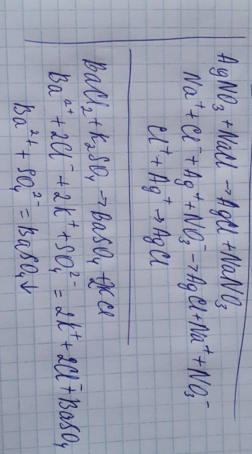 Дописать уравнение реакций и расмотреть как реакции ионого обмена agno3+nacl-> . bacl2+k2so4->