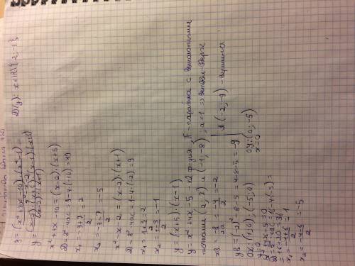 Постройте график функции y=(x^2+3x-10)*(x^2-1)/(x^2-x-2) и определите, при каких значениях m прямая