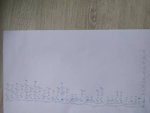 Найти решения системы уравнения​