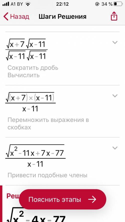 Как найти первообразную <img src=