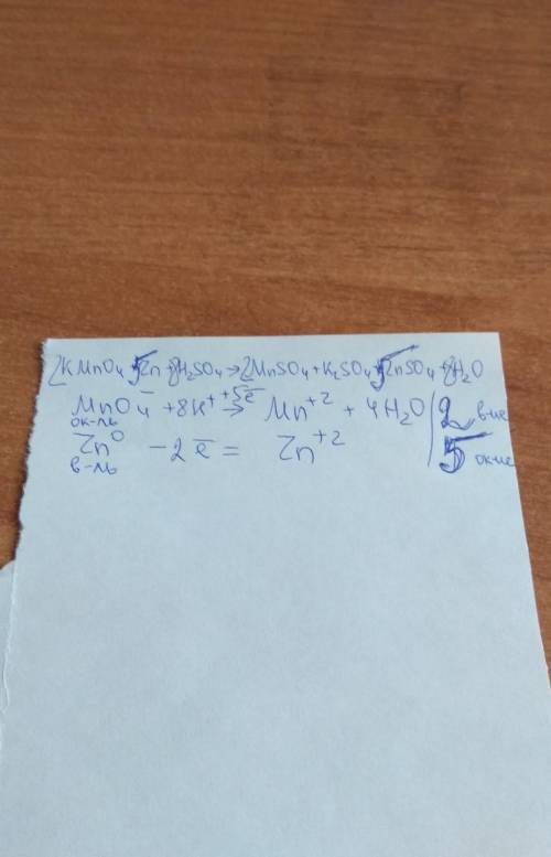 Закончить уравнение реакции kmno4+zn+h2so4--> mnso4+k2so4+znso4+h2o написать ионно-электронное ур