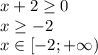 x+2\geq 0\\x\geq -2\\x \in [-2; +\infty )