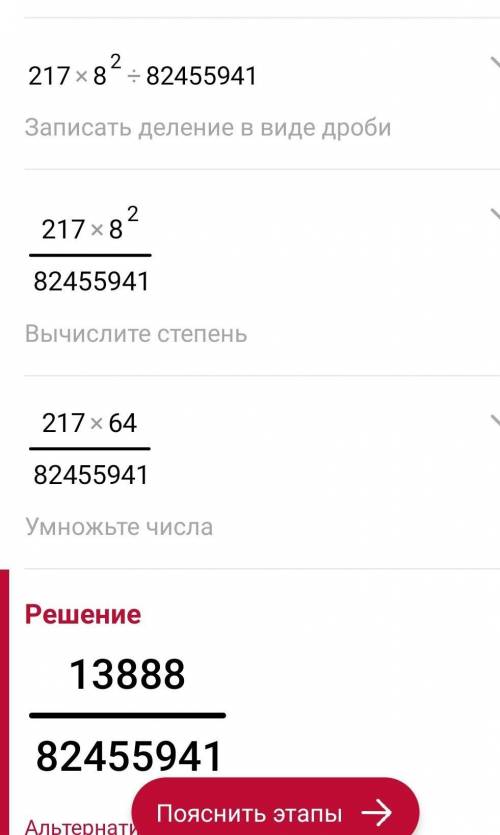 Иобъясните 100 , ! <img src=