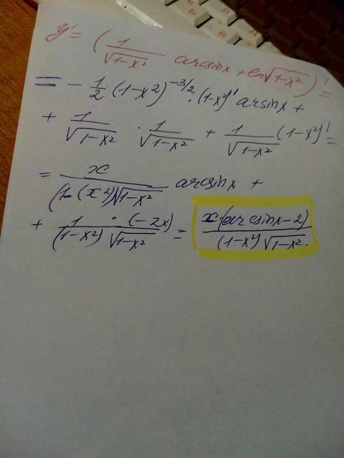 Найти производную y' <img src=