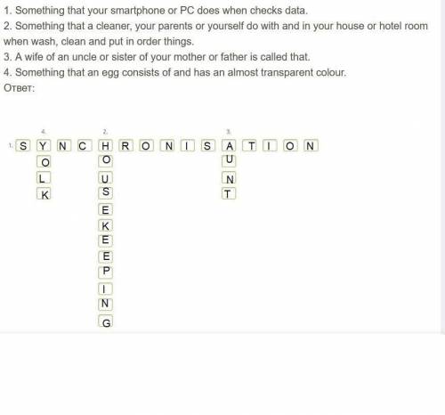 Кто знает ответ хоть на какой то пункт? 1. something that your smartphone or pc does when checks da