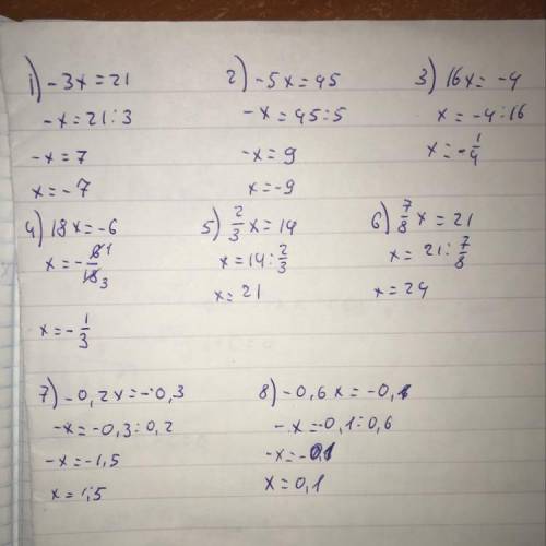 Девачки, с уравнениями : ) (номер 3 : '))