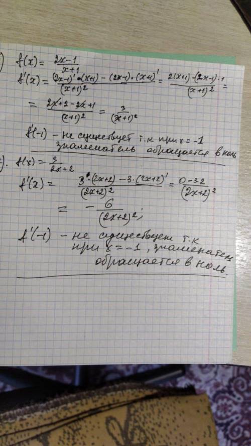 Вычислите f'(-1), если: f(x)=<img src=