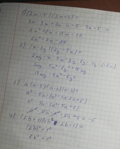 (2x-5)(3x+4)= (x-3y)(2y-5x)= a(a-5)-(a-2)(a-3)= (2b+1)(4b^2-2b+1)
