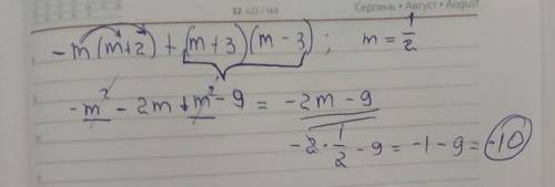 Найдите значение выражения −m(m + 2) + (m + 3)(m − 3) при m = 1/2