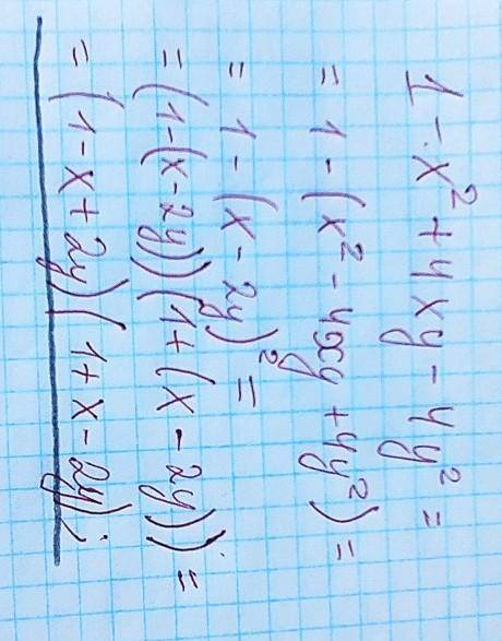 1-x^2+4xy-4y^2 ( разложить на множители )