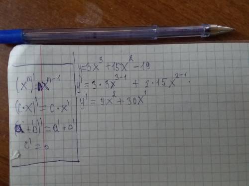 Вычислите производную функцию y=3x^3+15x^2-19