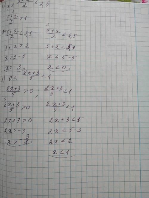 с примерами. Номер 982,все примеры. И номер 983, все примеры.