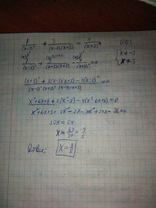 решить рациональное уравнениеответ x=1 и 8​