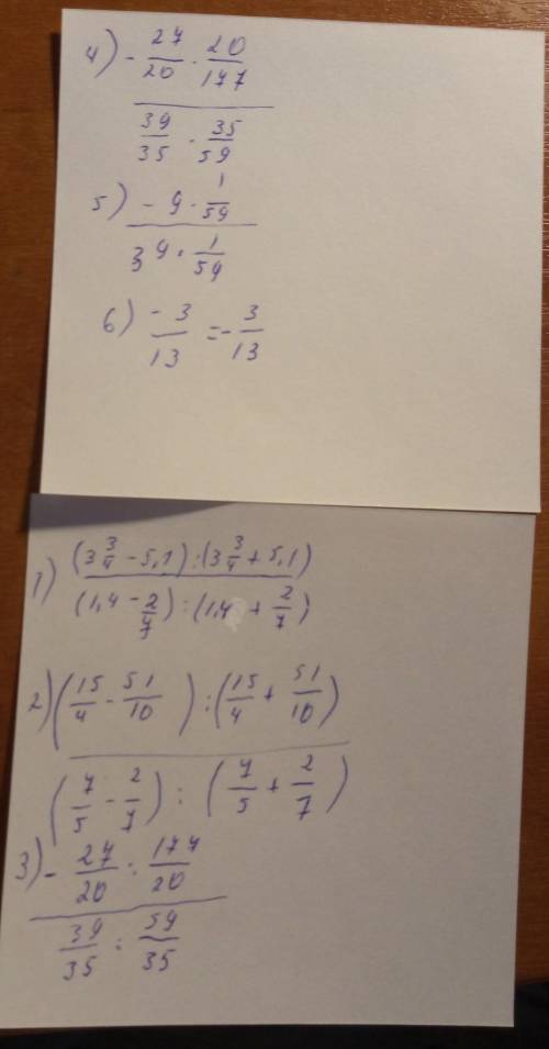 7. Вычислите(3¾-5,1 ) :(3¾+5,1)______________(1,4-2/7):(1,4+2/7)​