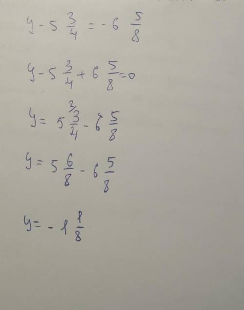 Y-5 3/4= -6 5/8 Игрик минус пять целых три четвёртых равно минус шесть целых пять восьмых