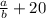 \frac{a}{b}+20