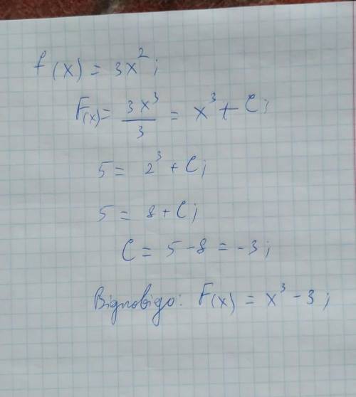 Знайдіть первісну для функції f(x) 3x^2.графік якої проходить через точку М(2;5)