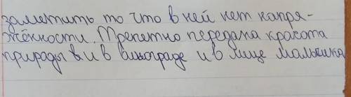 Напишите сочинение по картине И. Хруцкого Портрет мальчика в соломенной шляпе ​