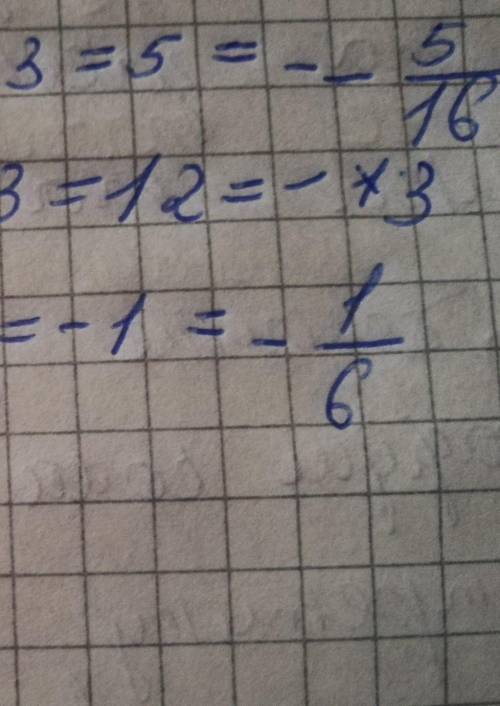 Функція 3х1-2х2-5х3=5 2х1+3х2-4х3=12 х1-2х2+3х3=-1