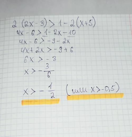 Решите неравенство: 2(2x-3)>1-2(x+5)НА ЛИСТКЕ​