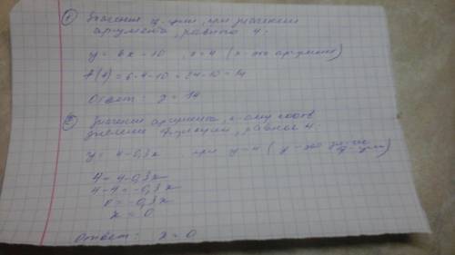 Решите первое второе и третье