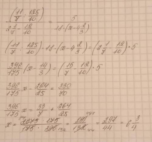 (11/7:12,5)/2 целых 1/7-1,2=(5)/18*(х-4 целых 2/3)​