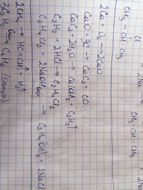 Составьте уравнения реакций для превращений:А) CH3-CH2-CH2Cl→CH3-CH=CH2→CH3-CHCl-CH3→2,3-диметилбута